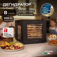 Дегидратор Meyvel MDH8-1S (Чёрный)